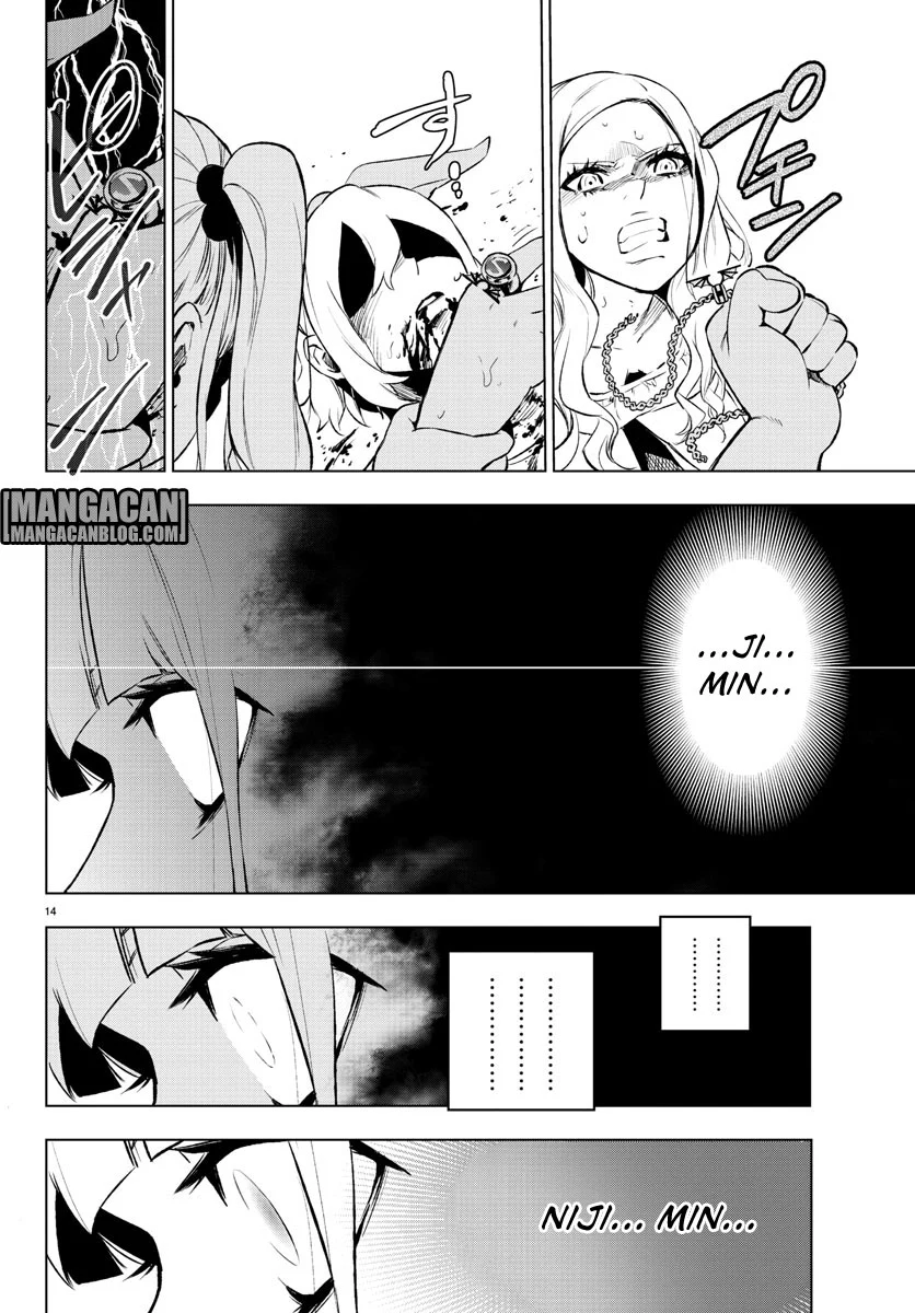 Mahou Shoujo Site — Chapter 40, halaman 15