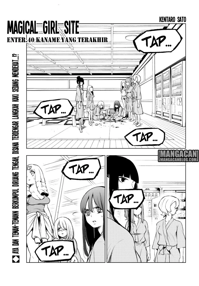 Mahou Shoujo Site — Chapter 40, halaman 2