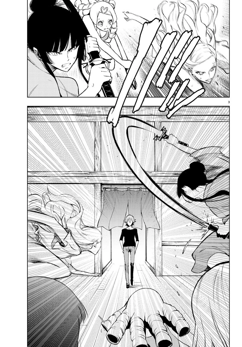 Mahou Shoujo Site — Chapter 40, halaman 4