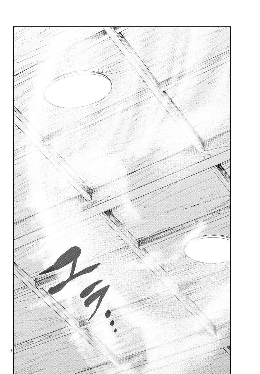 Mahou Shoujo Site — Chapter 42, halaman 14