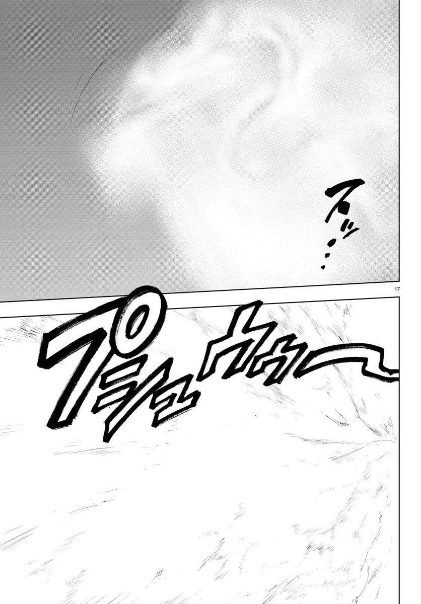 Mahou Shoujo Site — Chapter 42, halaman 15