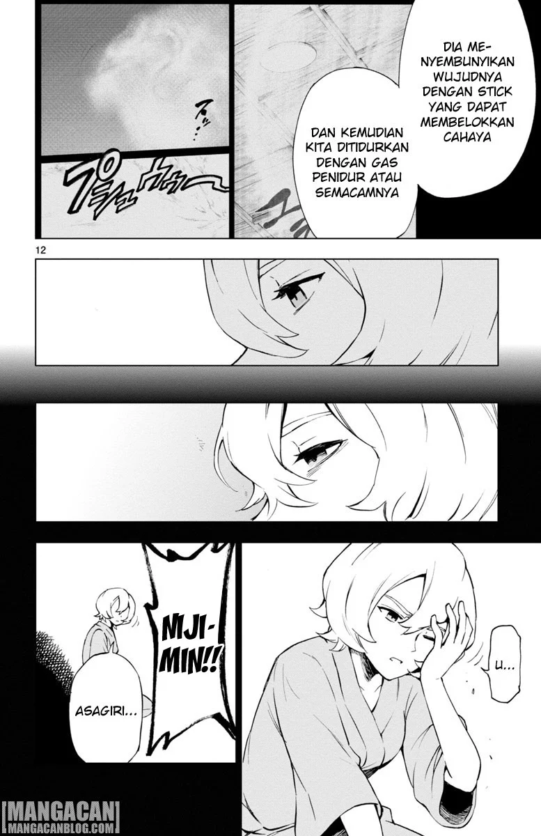 Mahou Shoujo Site — Chapter 43, halaman 13