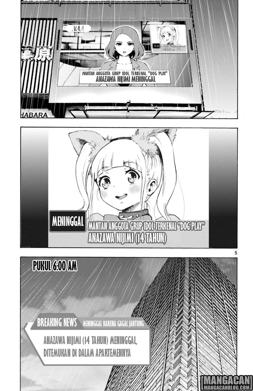 Mahou Shoujo Site — Chapter 44, halaman 5