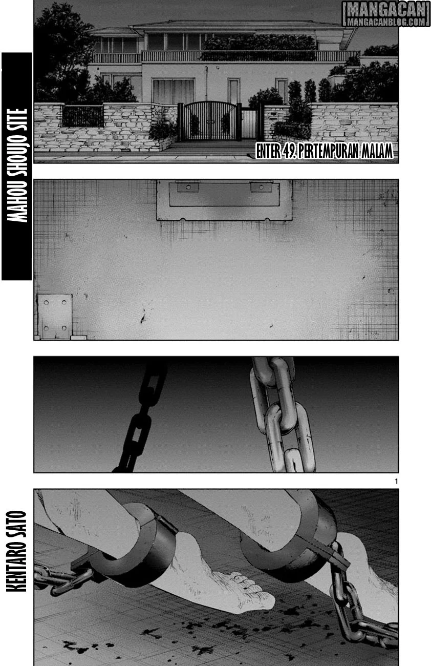 Mahou Shoujo Site — Chapter 49, halaman 1