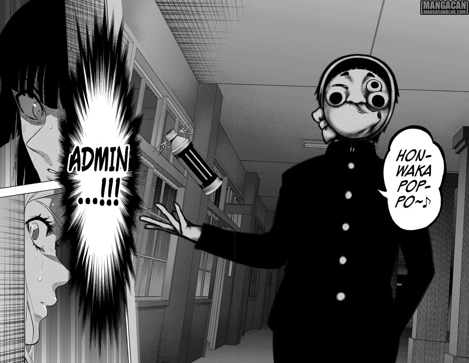 Mahou Shoujo Site — Chapter 49, halaman 29