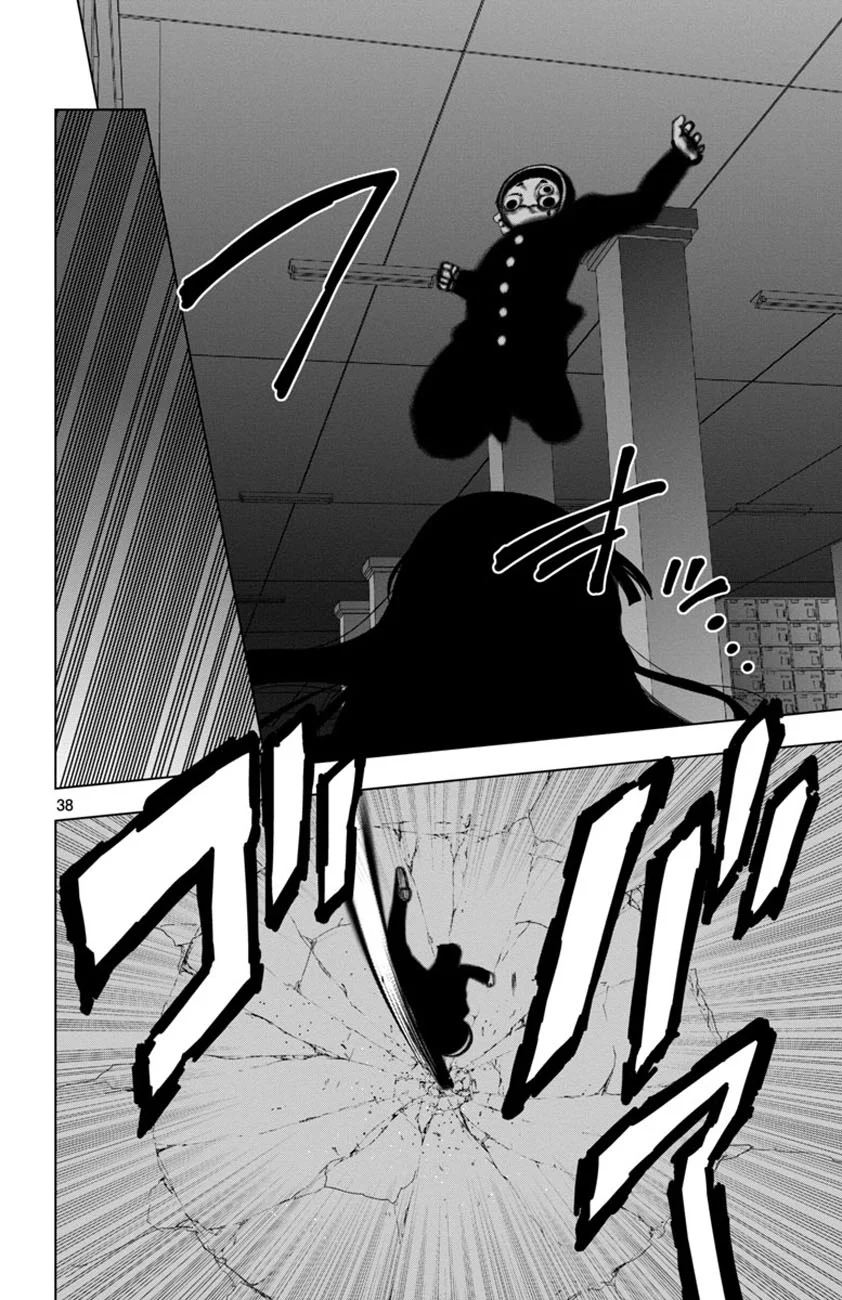 Mahou Shoujo Site — Chapter 49, halaman 37