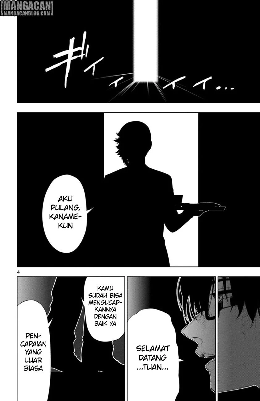 Mahou Shoujo Site — Chapter 49, halaman 5