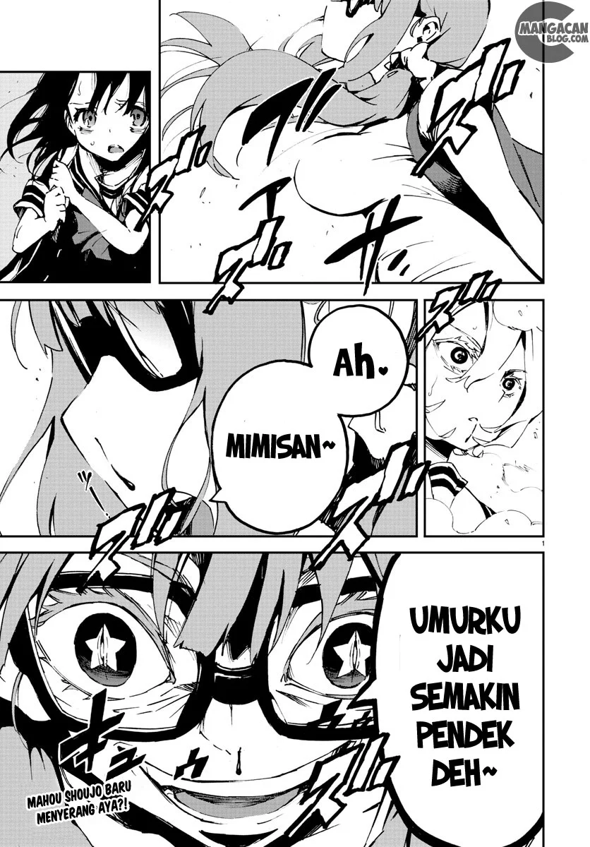 Mahou Shoujo Site — Chapter 5, halaman 1