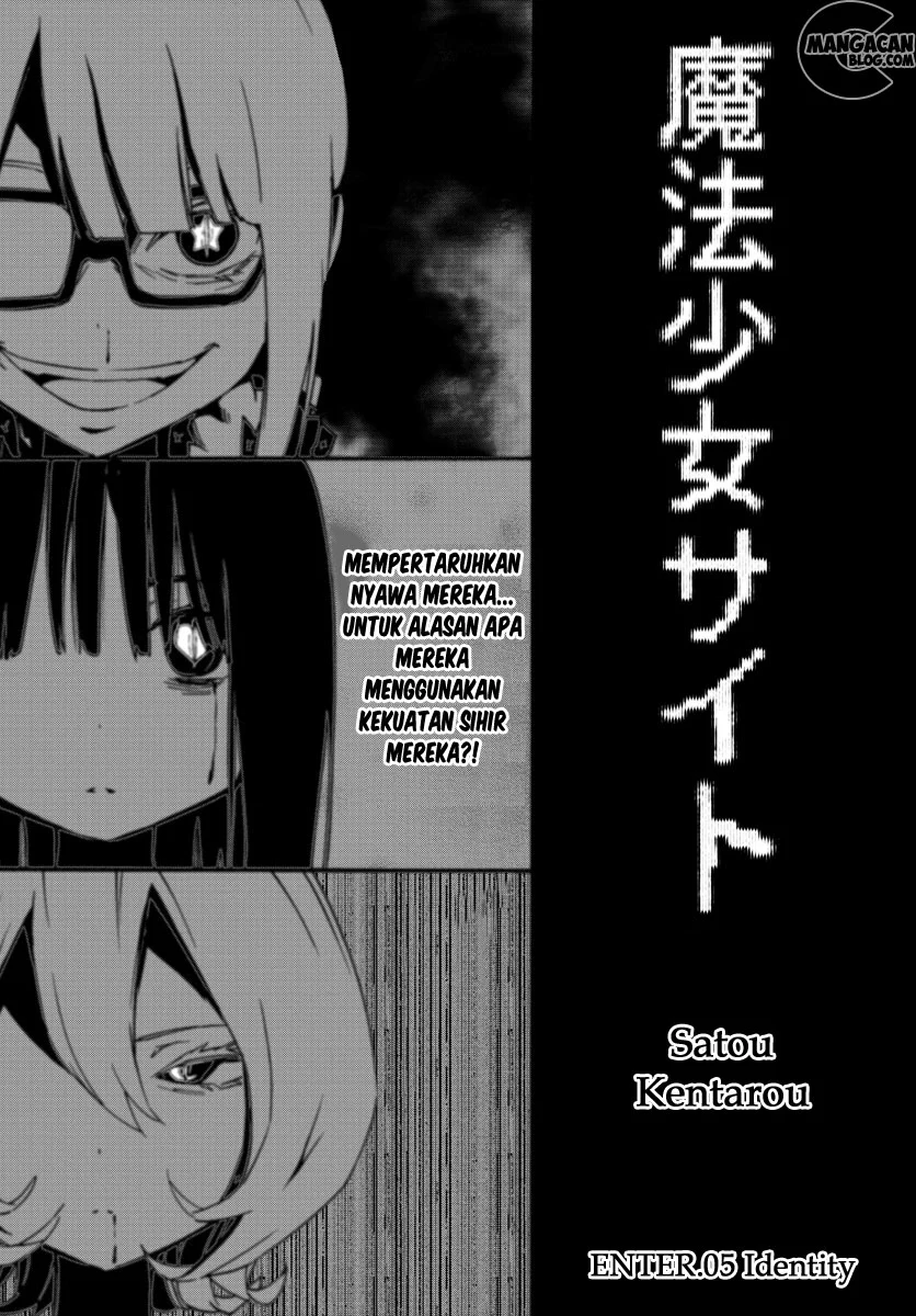 Mahou Shoujo Site — Chapter 5, halaman 3