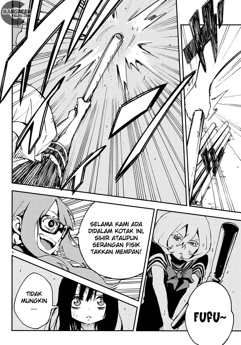 Mahou Shoujo Site — Chapter 5, halaman 7