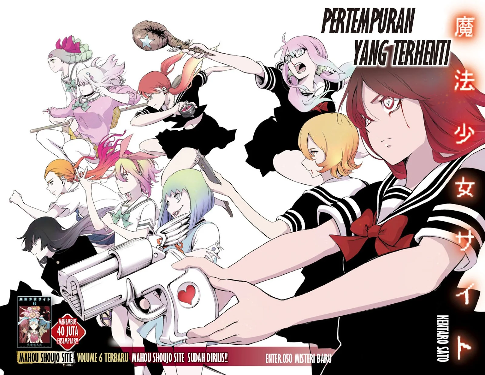 Mahou Shoujo Site — Chapter 50, halaman 3