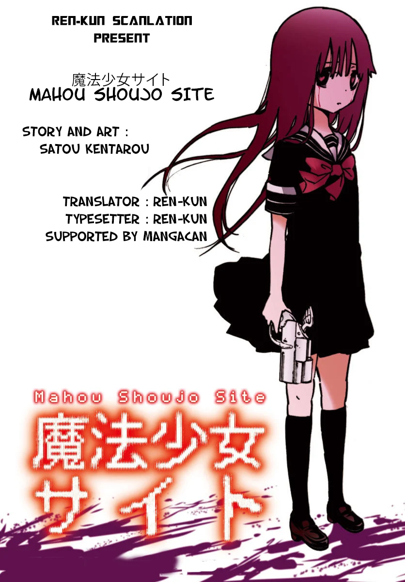 Mahou Shoujo Site — Chapter 6, halaman 1