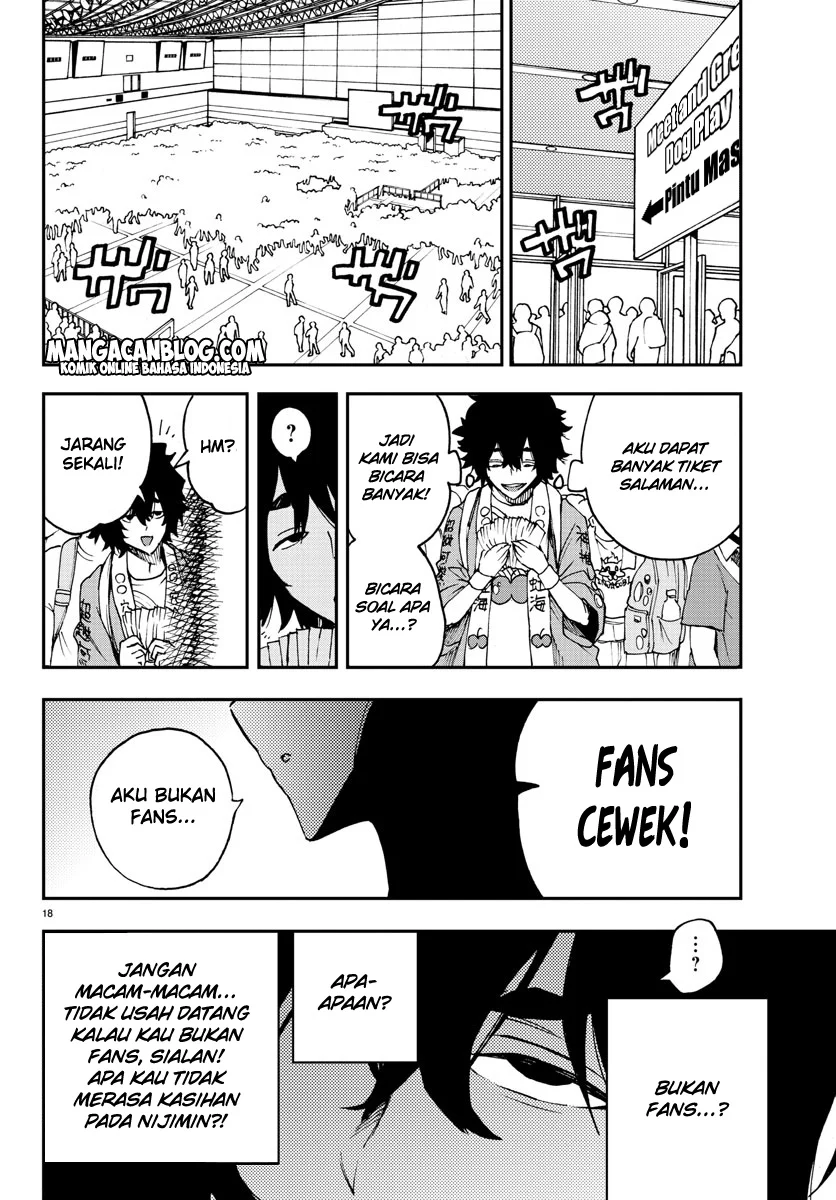 Mahou Shoujo Site — Chapter 7, halaman 17