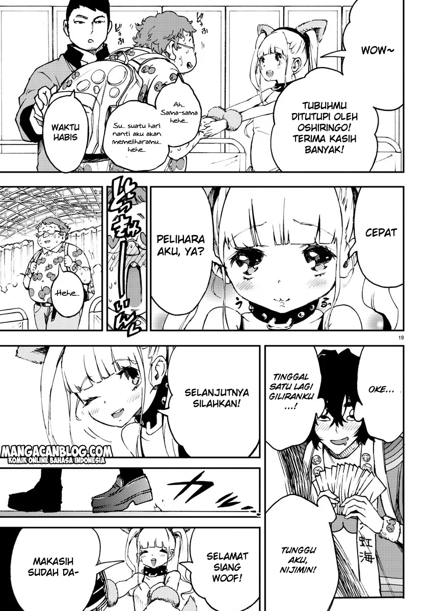 Mahou Shoujo Site — Chapter 7, halaman 18