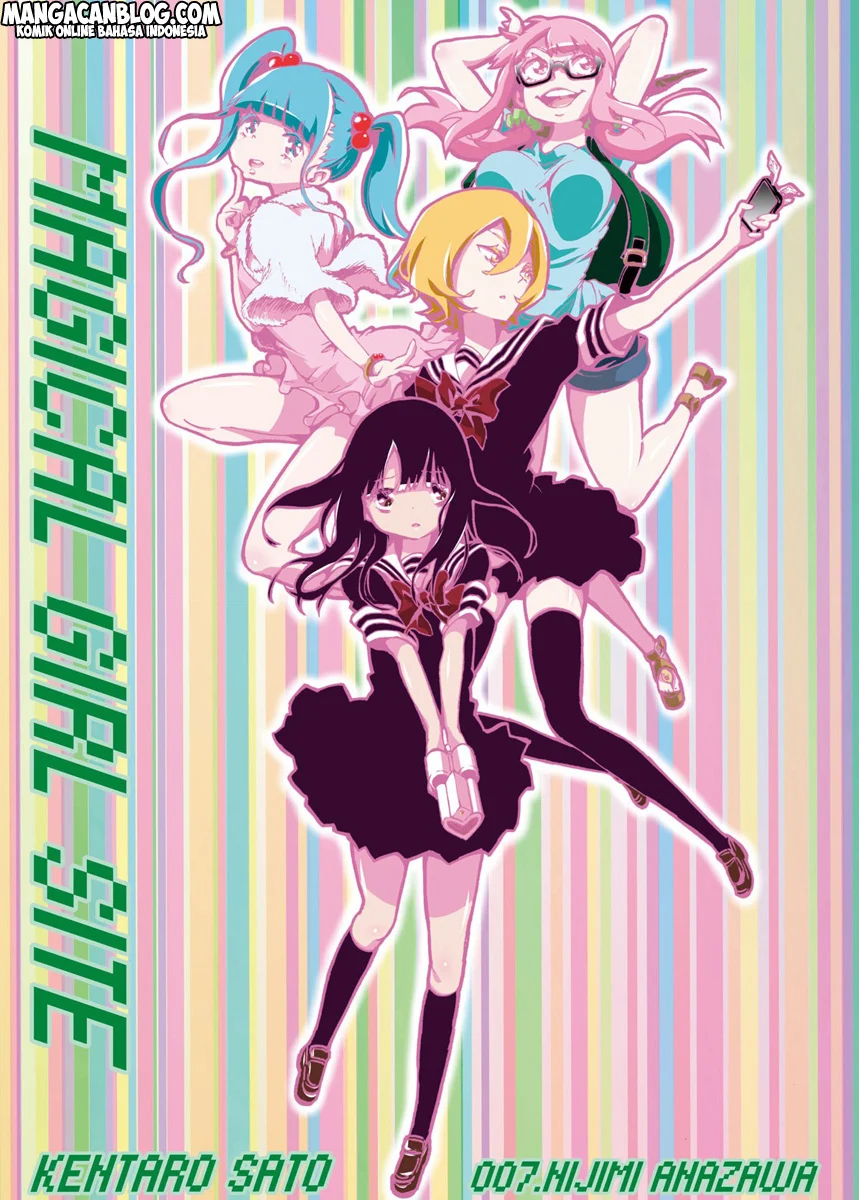 Mahou Shoujo Site — Chapter 7, halaman 2