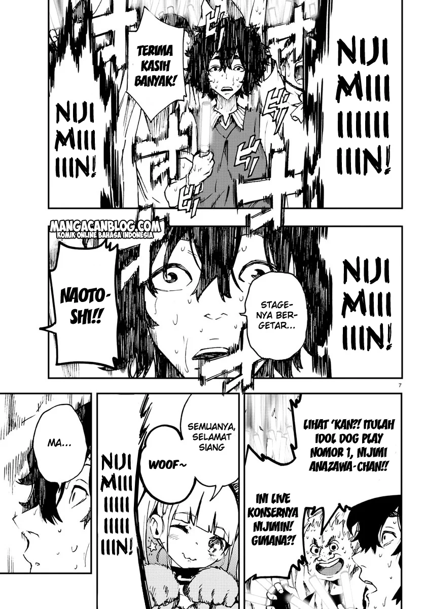 Mahou Shoujo Site — Chapter 7, halaman 6
