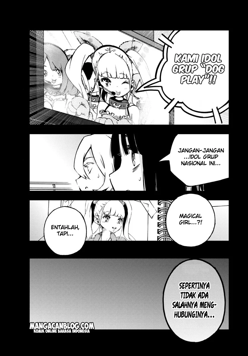Mahou Shoujo Site — Chapter 8, halaman 1