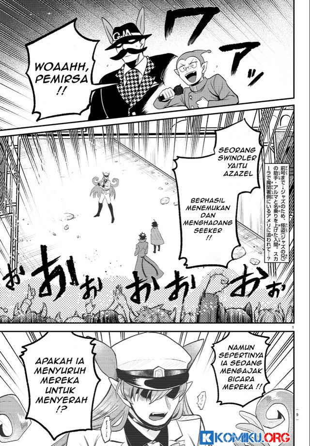 Mairimashita! Iruma-kun — Chapter 400, halaman 4