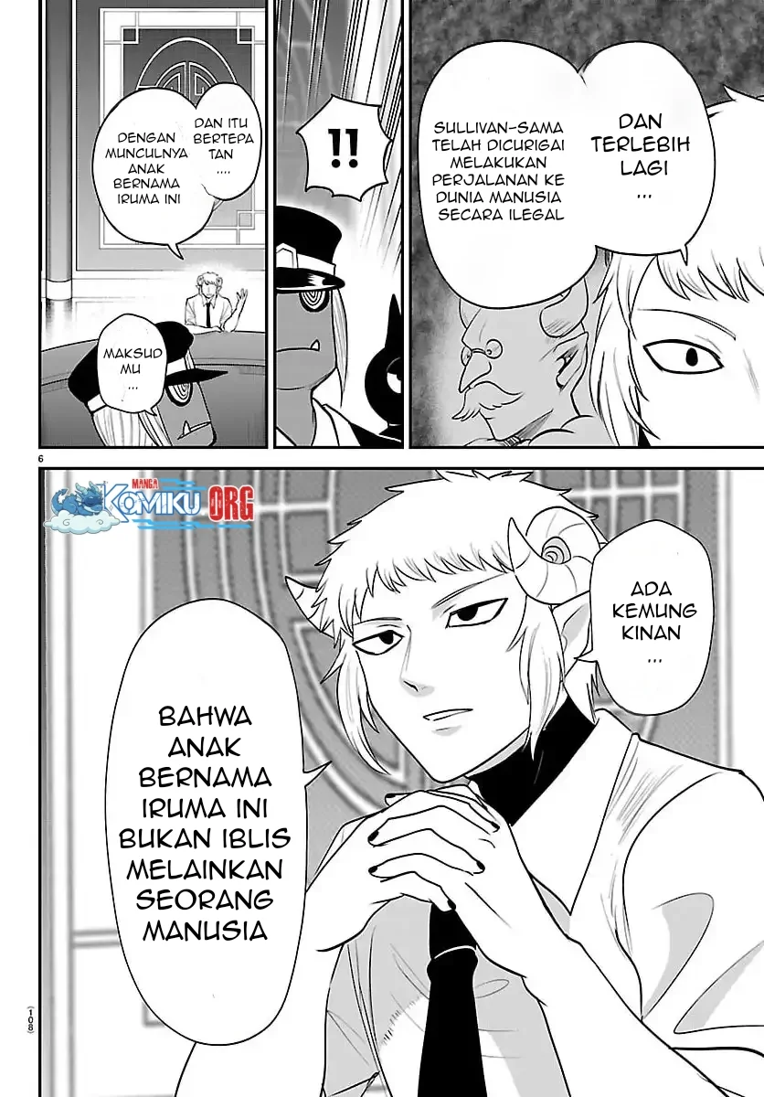 Mairimashita! Iruma-kun — Chapter 427, halaman 7