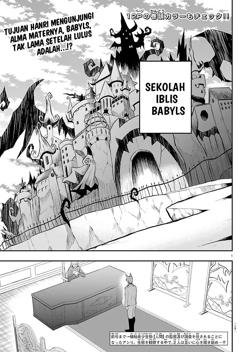 Mairimashita! Iruma-kun — Chapter 430, halaman 3