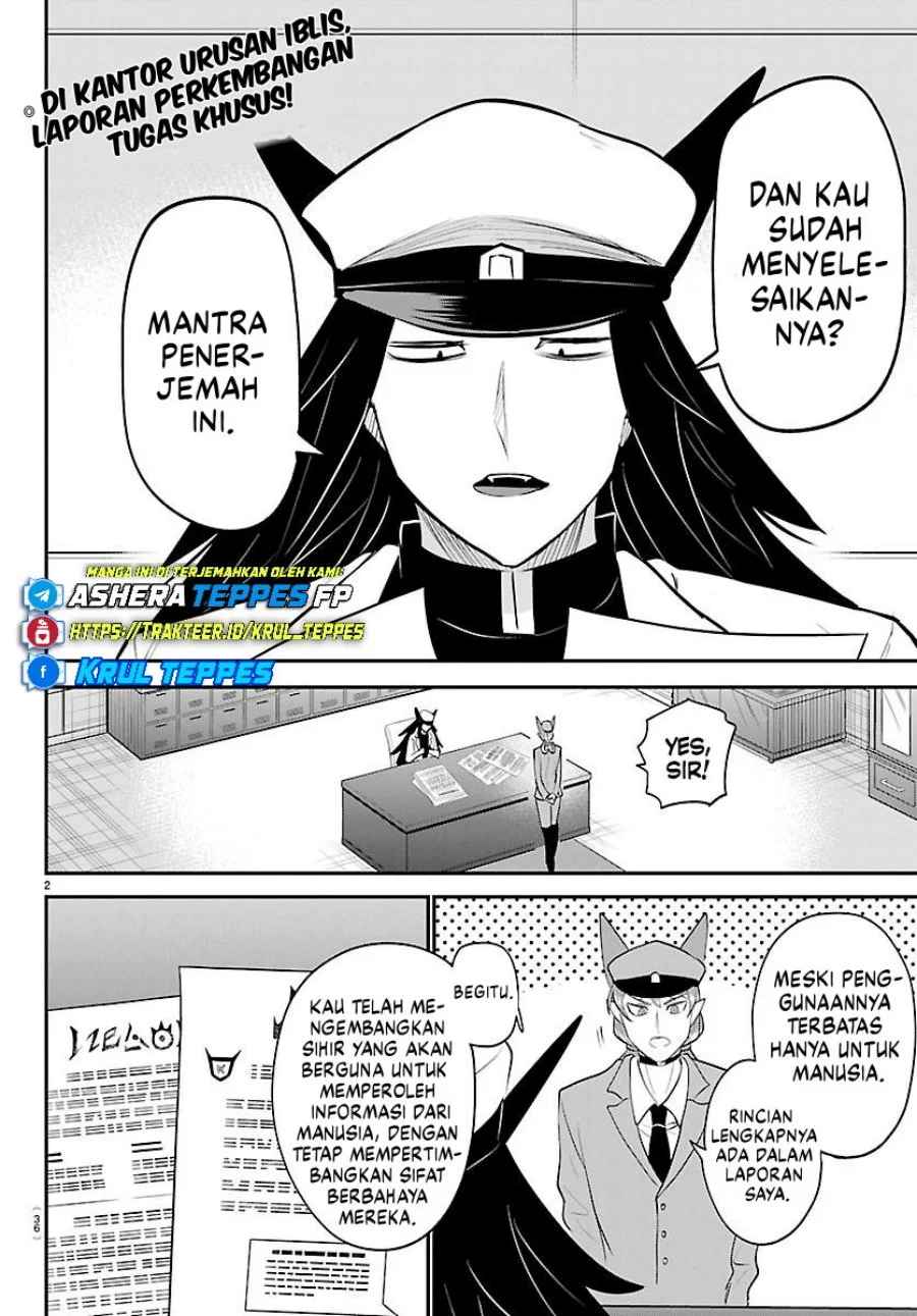 Mairimashita! Iruma-kun — Chapter 431, halaman 3