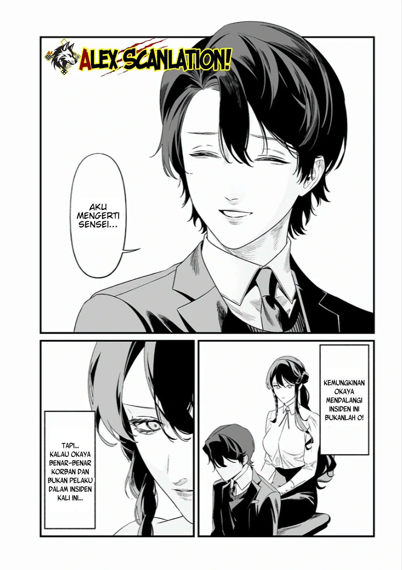 Maria no Danzai — Chapter 44, halaman 16