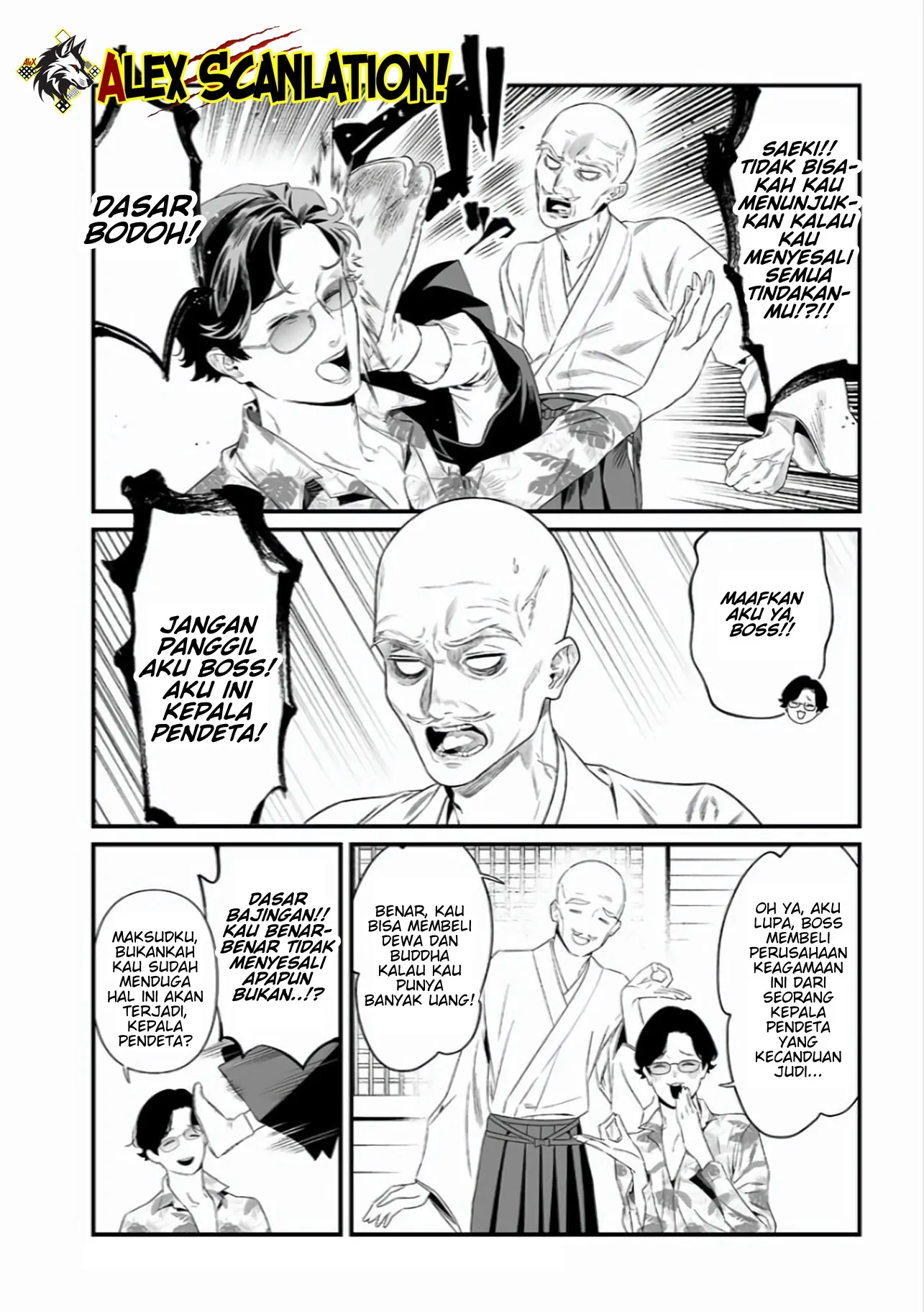Maria no Danzai — Chapter 44, halaman 18