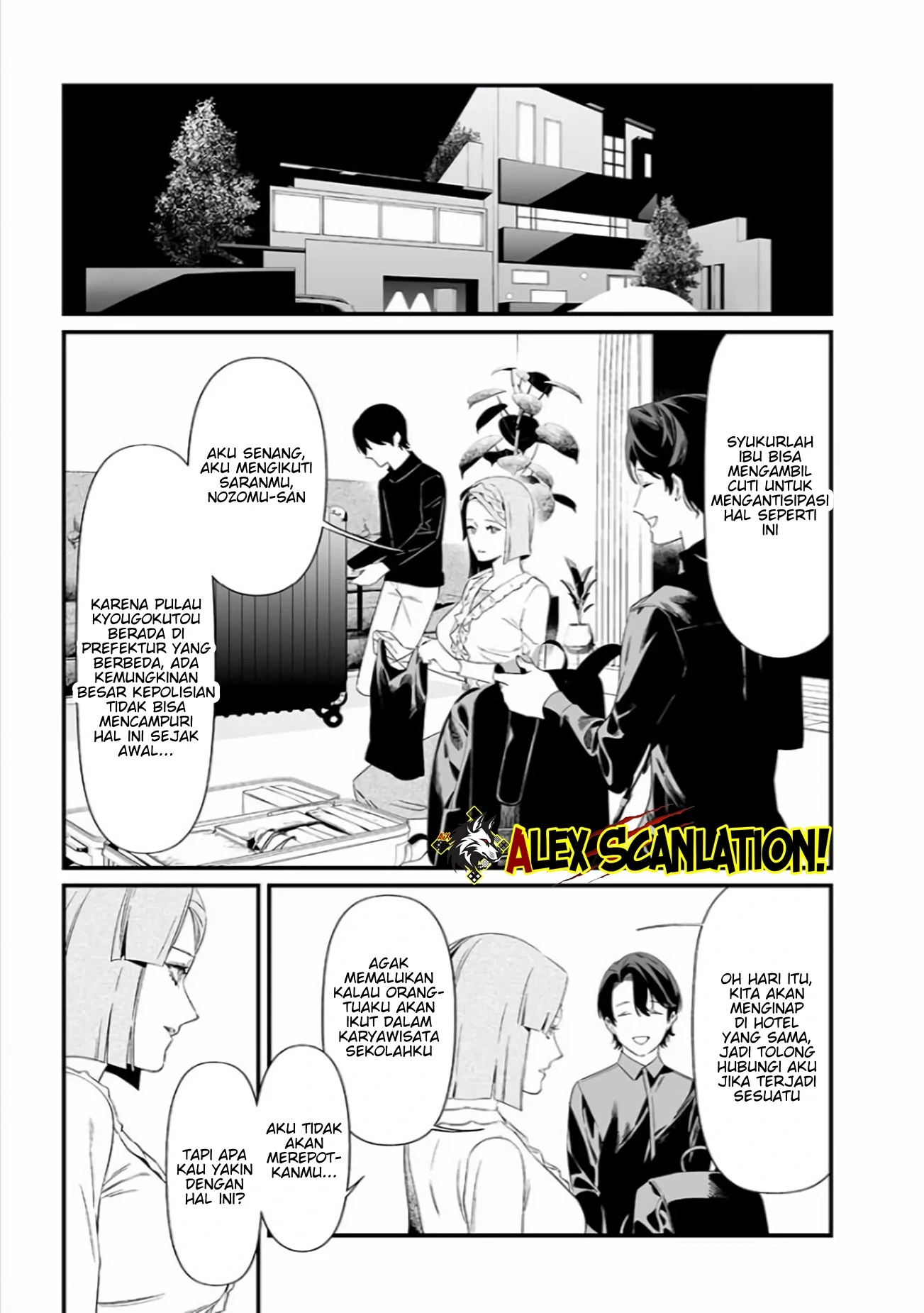 Maria no Danzai — Chapter 45, halaman 11