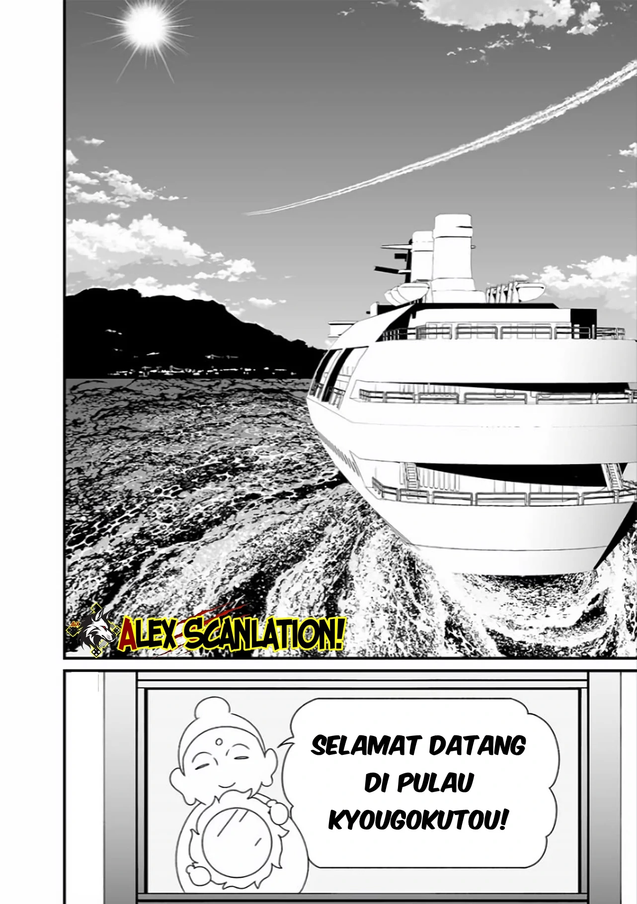 Maria no Danzai — Chapter 45, halaman 20