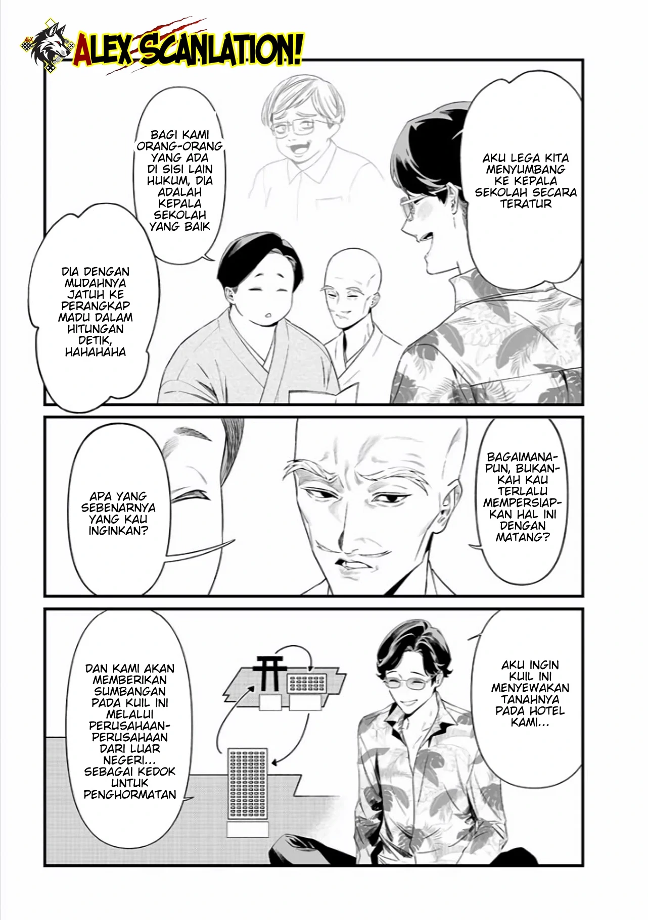 Maria no Danzai — Chapter 45, halaman 5
