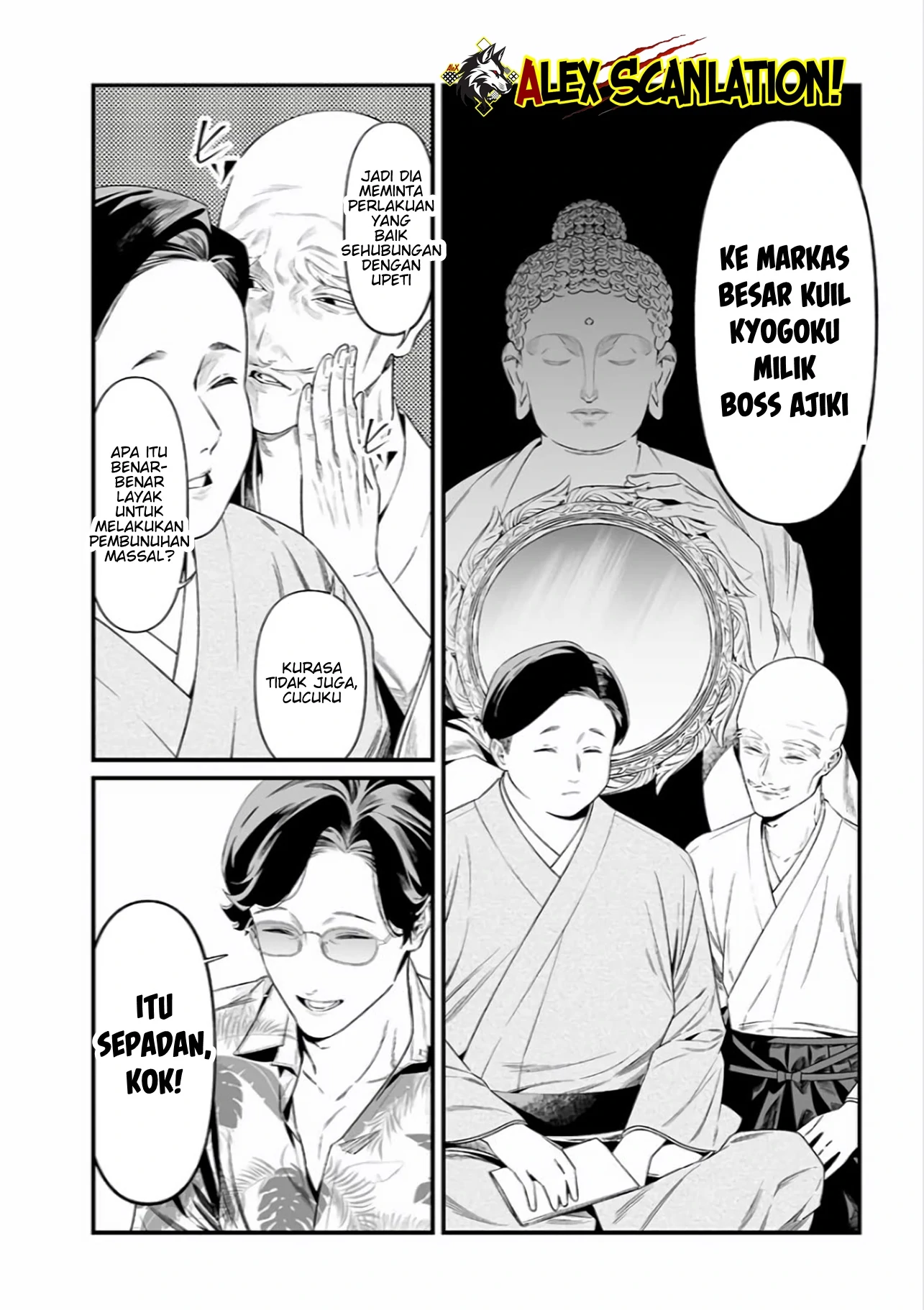 Maria no Danzai — Chapter 45, halaman 6