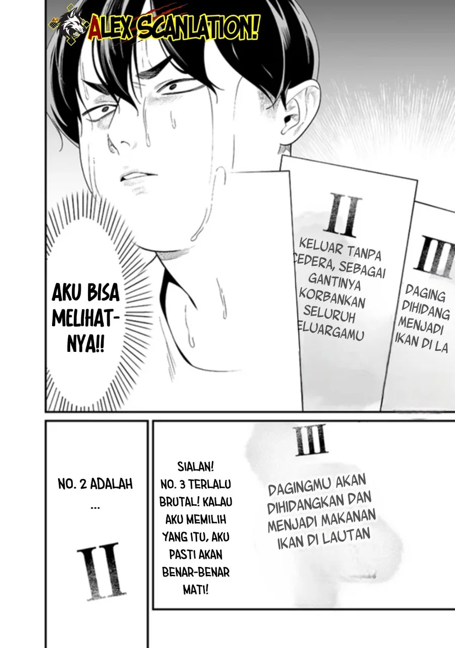 Maria no Danzai — Chapter 58, halaman 13