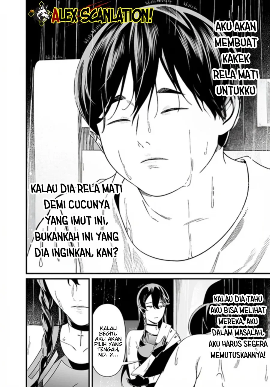 Maria no Danzai — Chapter 58, halaman 15
