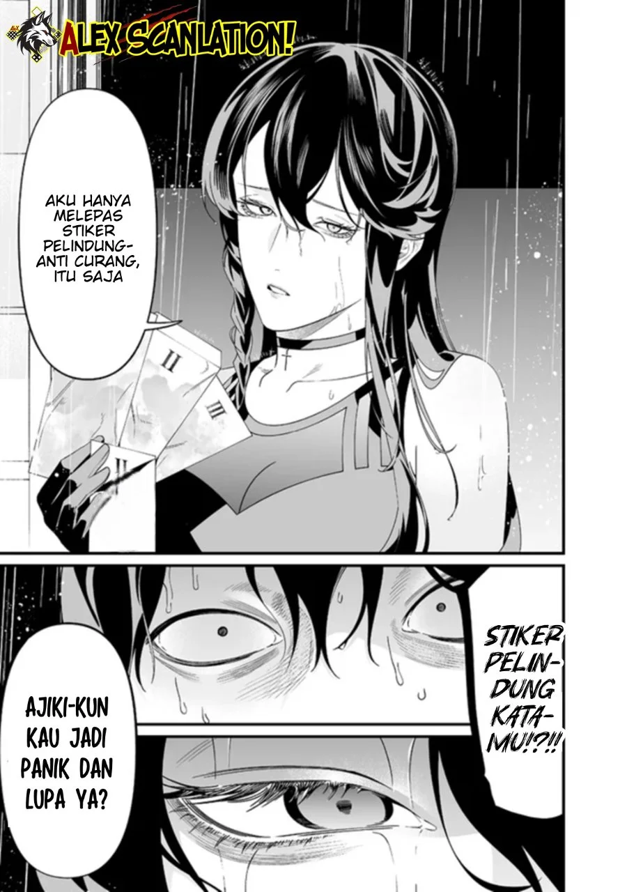Maria no Danzai — Chapter 58, halaman 18