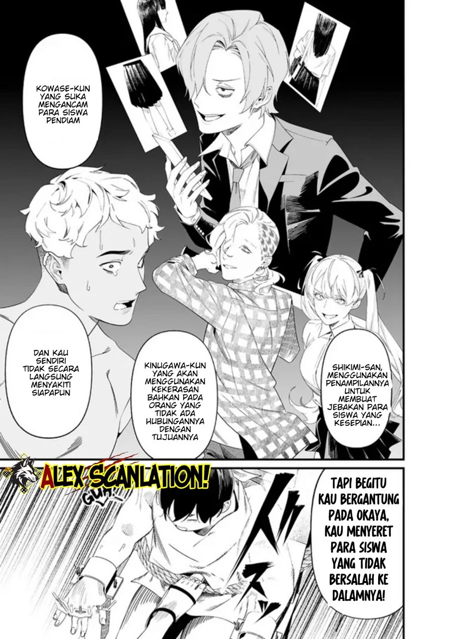 Maria no Danzai — Chapter 59, halaman 11