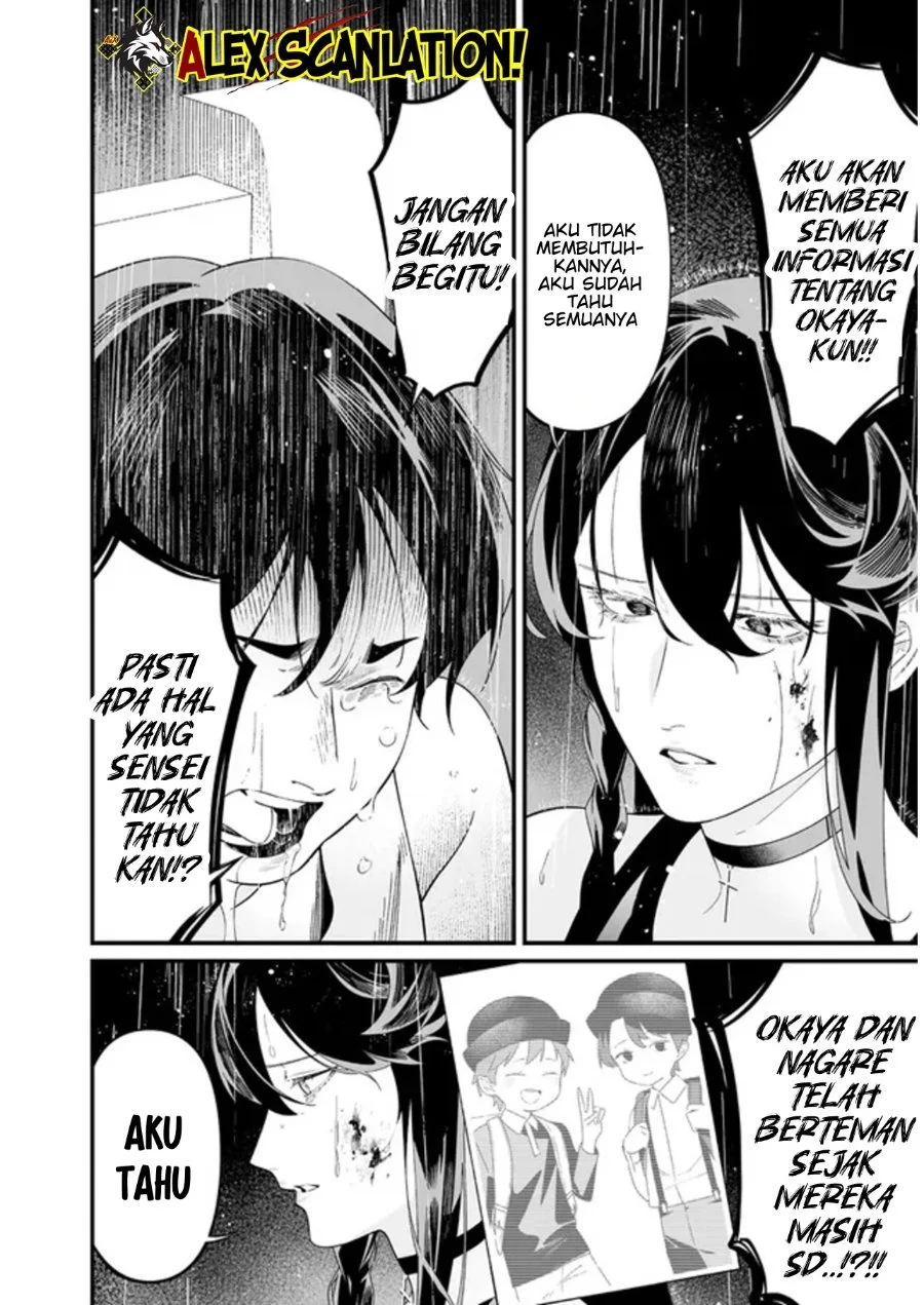 Maria no Danzai — Chapter 59, halaman 14