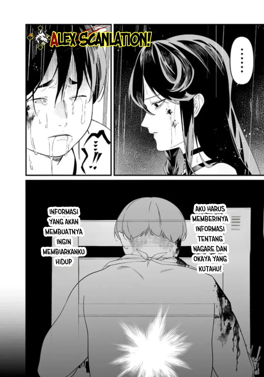 Maria no Danzai — Chapter 59, halaman 16