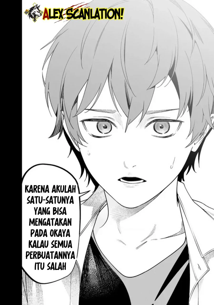 Maria no Danzai — Chapter 59, halaman 18
