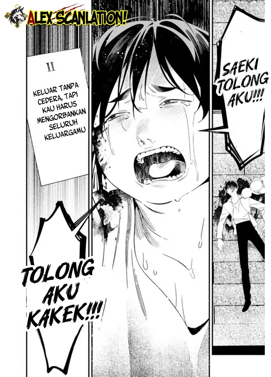 Maria no Danzai — Chapter 59, halaman 8