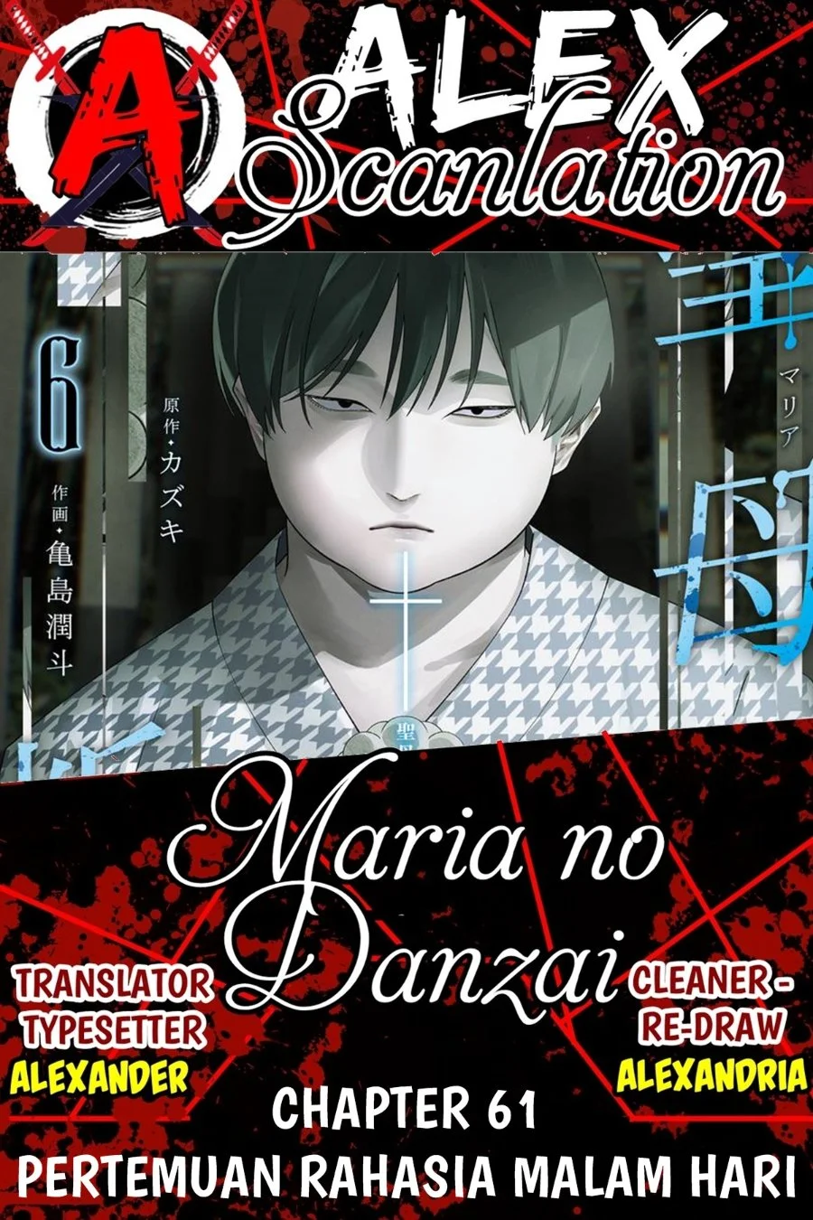 Maria no Danzai — Chapter 61, halaman 1