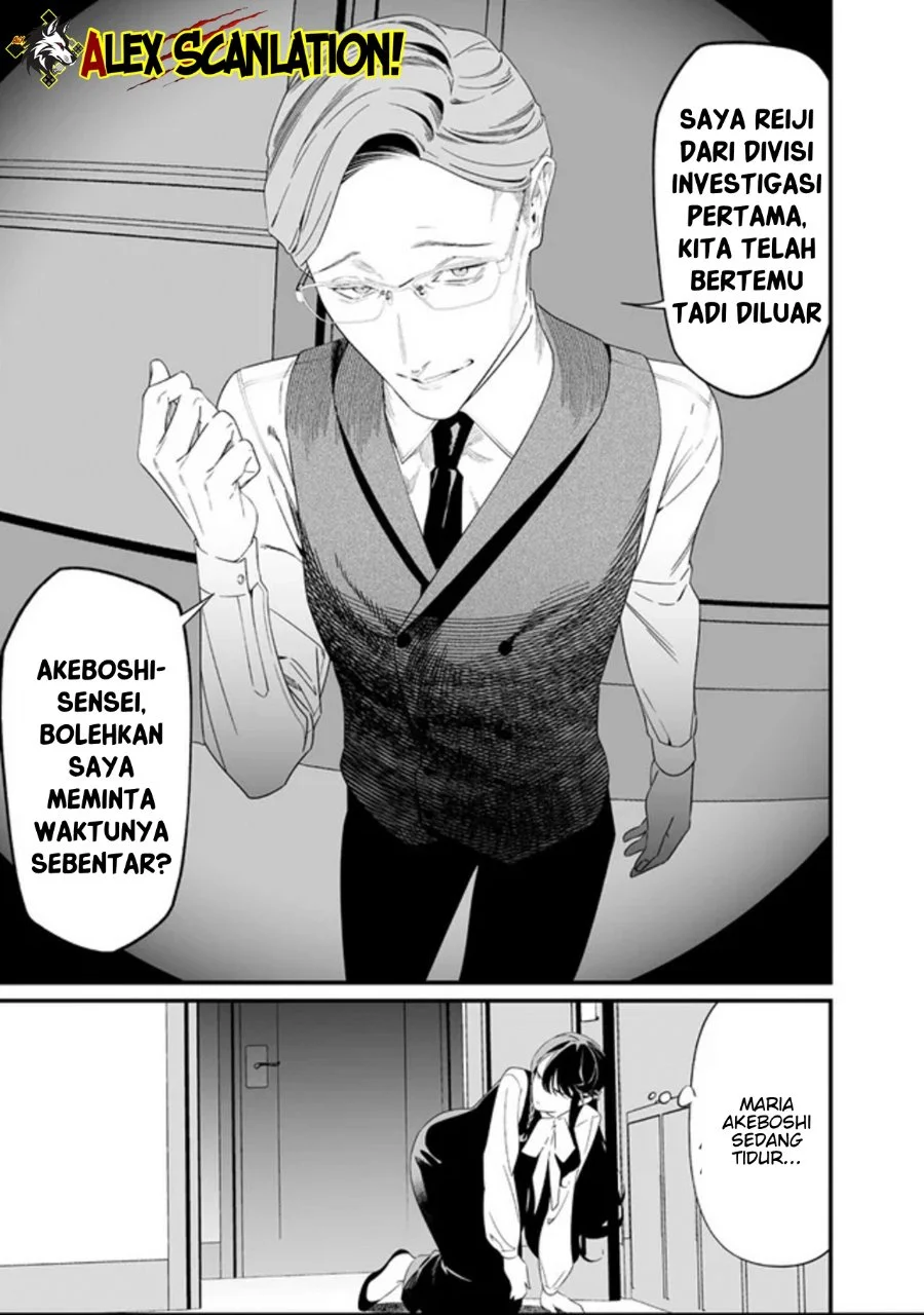 Maria no Danzai — Chapter 61, halaman 13