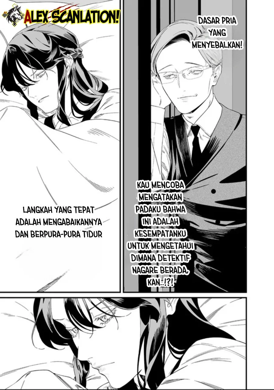 Maria no Danzai — Chapter 61, halaman 15