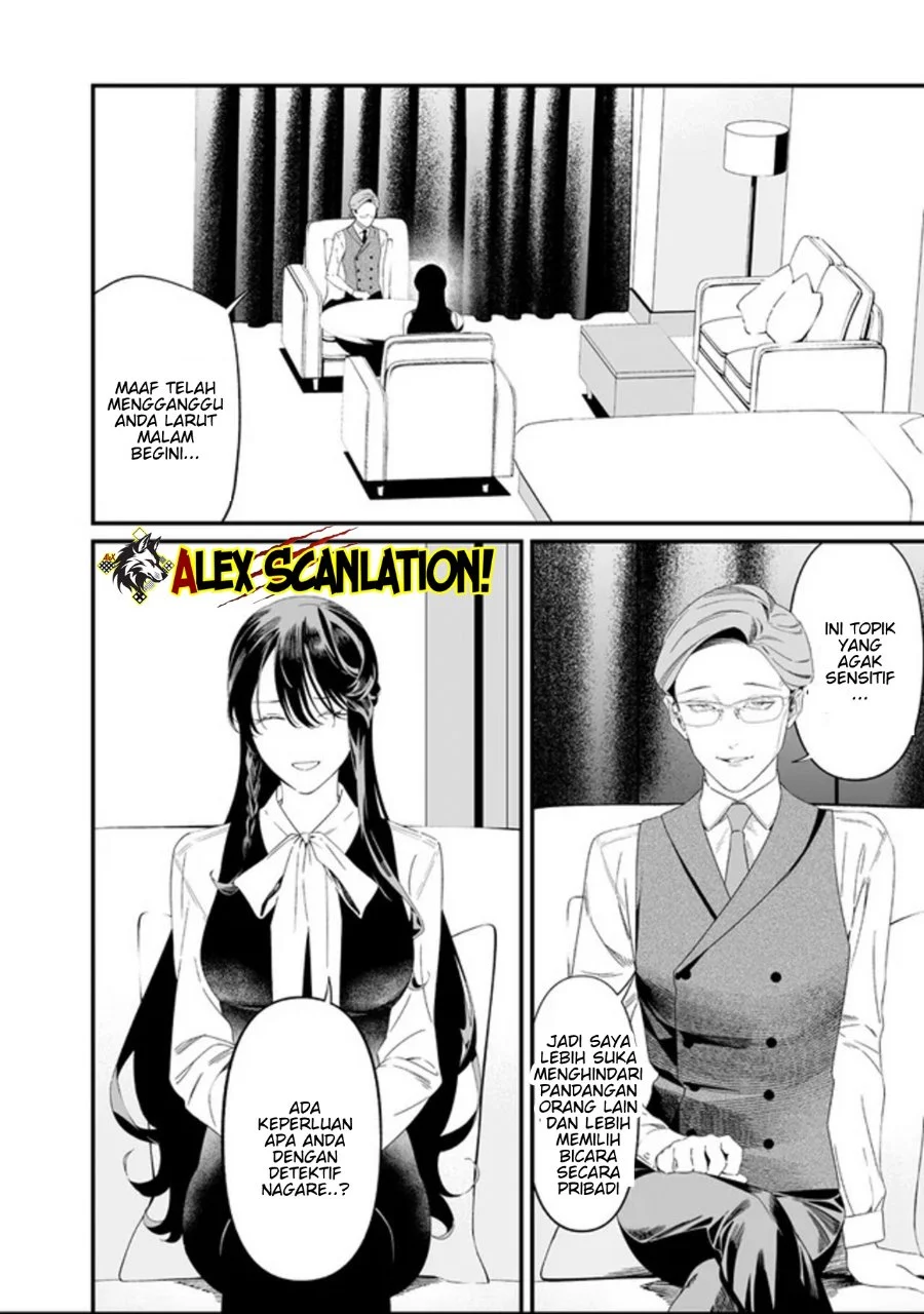 Maria no Danzai — Chapter 61, halaman 16