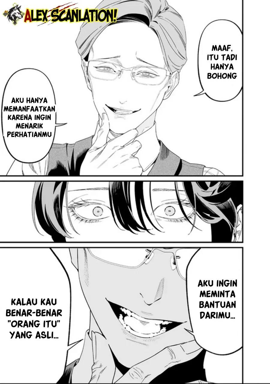 Maria no Danzai — Chapter 61, halaman 17