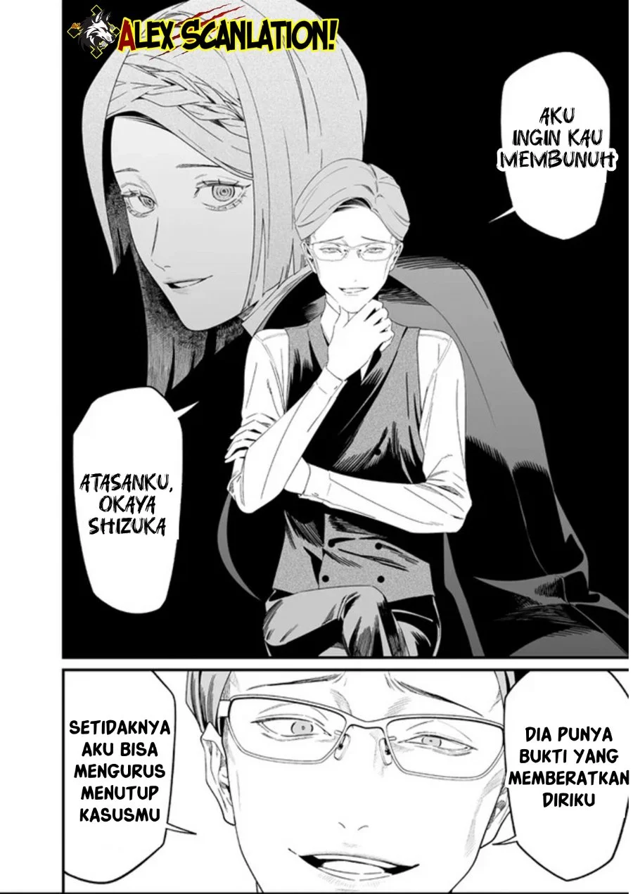 Maria no Danzai — Chapter 61, halaman 18