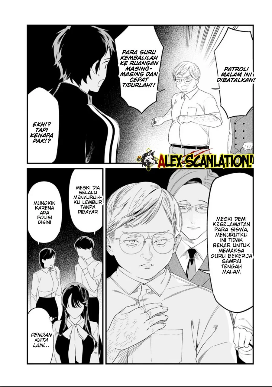 Maria no Danzai — Chapter 61, halaman 6