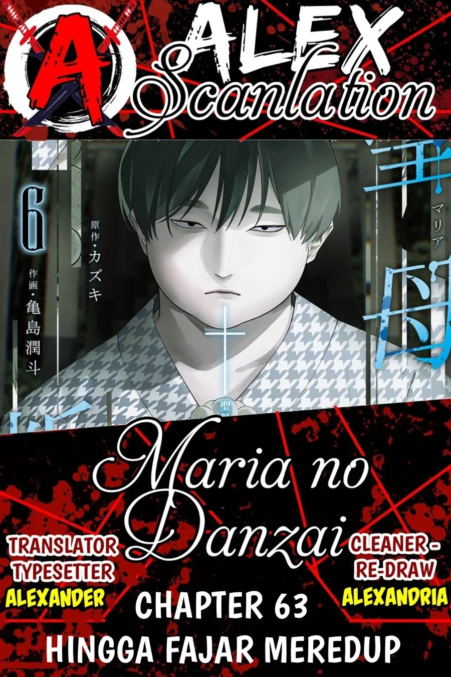 Maria no Danzai — Chapter 63, halaman 1