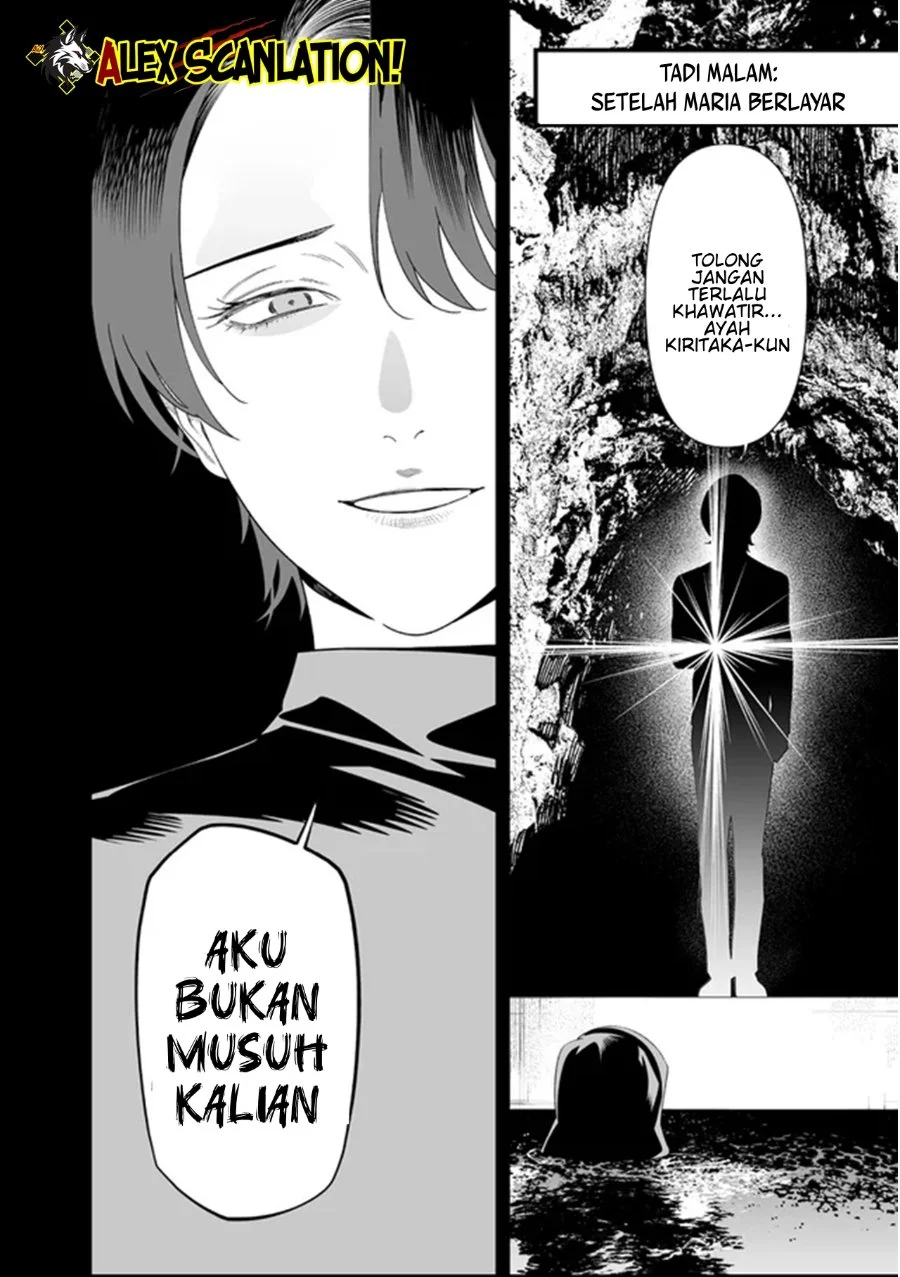Maria no Danzai — Chapter 63, halaman 10