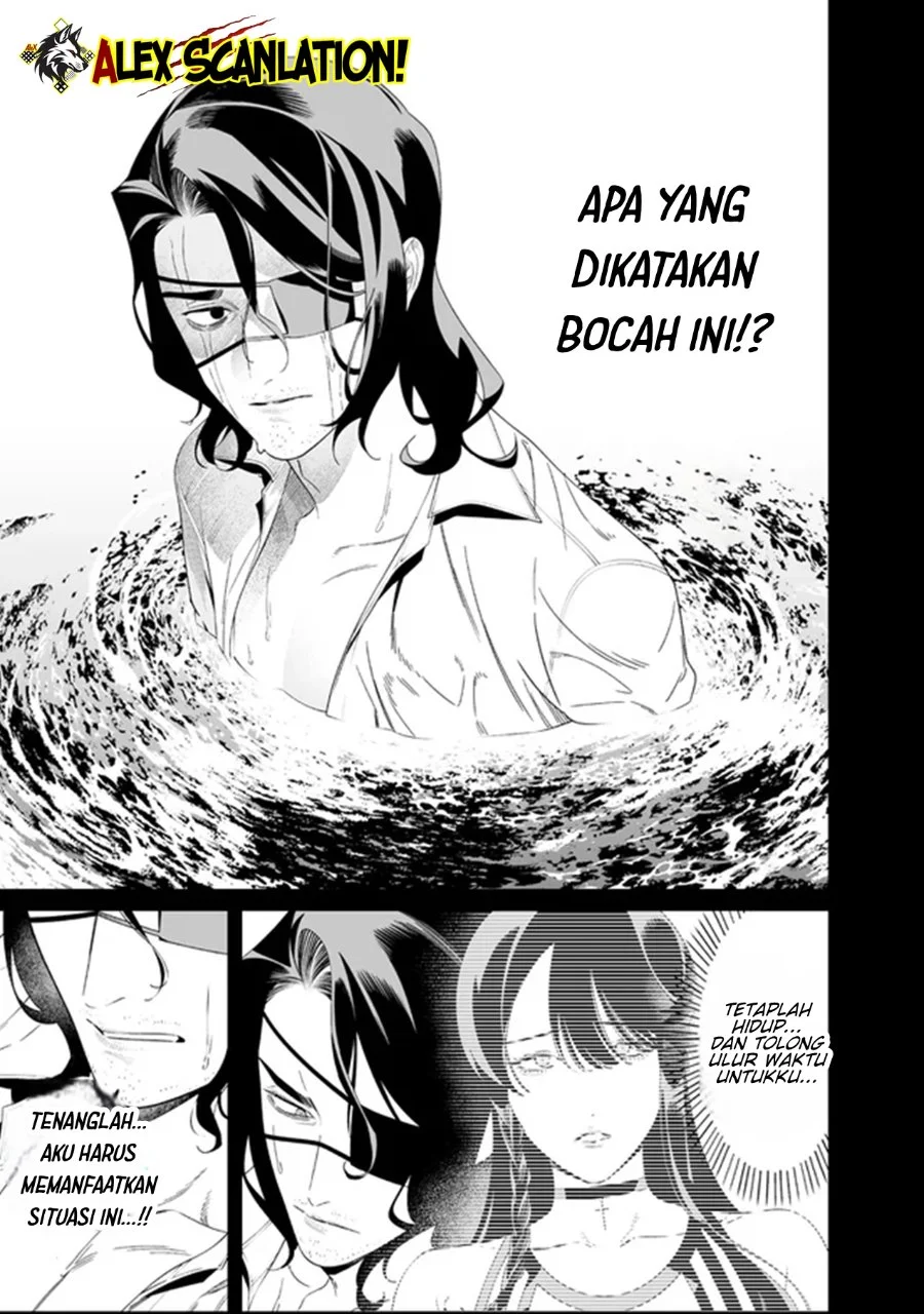 Maria no Danzai — Chapter 63, halaman 11