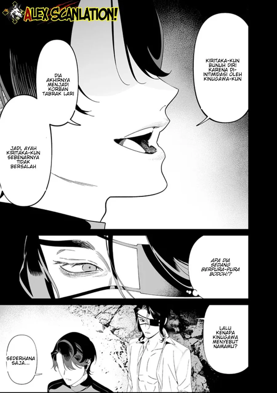 Maria no Danzai — Chapter 63, halaman 13